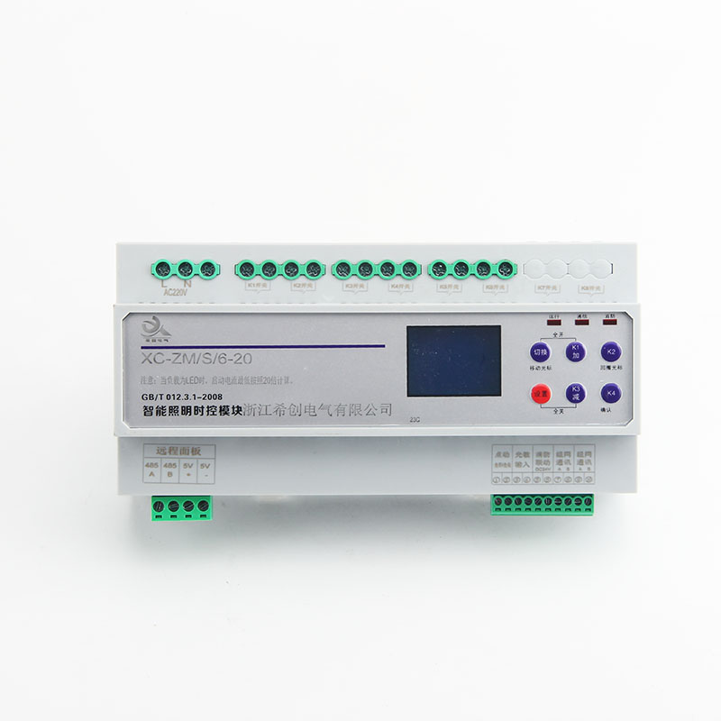 XC-ZM/S/6-20智能照明时控模块